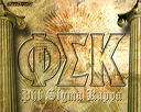 fsk